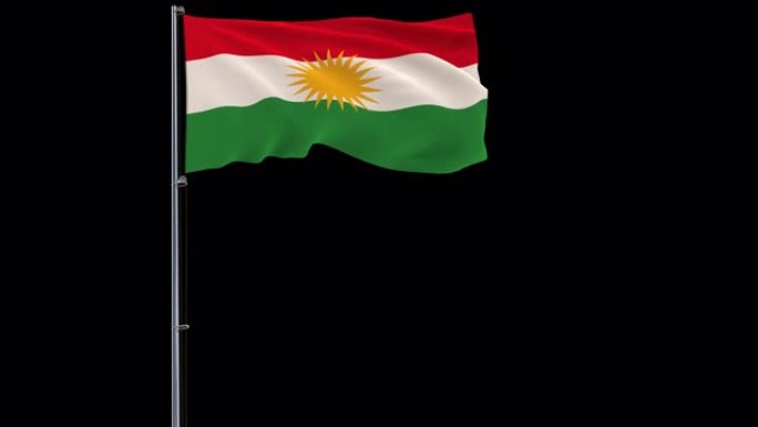 库尔德斯坦旗帜透明背景，4k视频alpha透明度