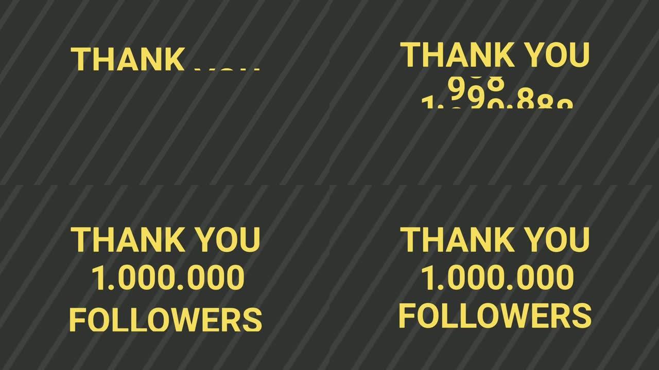 谢谢100万追随者动画视频素材
