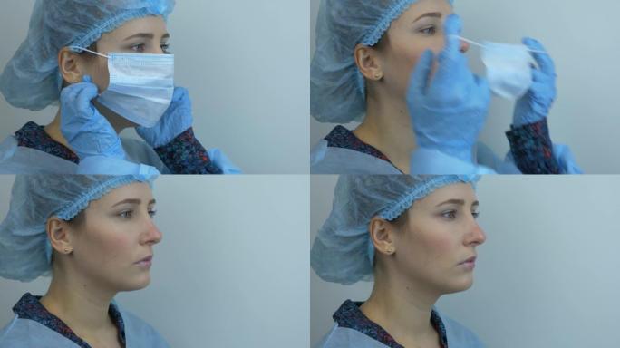 妇女脱下防护医用口罩的肖像，特写。年轻女科学家摘下医用蓝色口罩。外科治疗后医生取下防护面罩