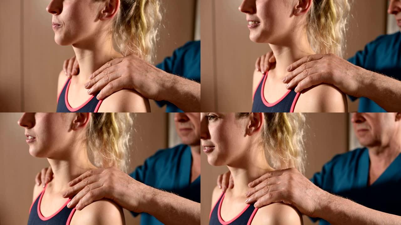 男性手动内脏治疗师按摩师治疗一名年轻女性患者。温暖肩膀和脖子