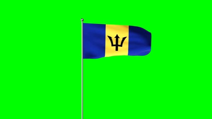 巴巴多斯升起的旗帜
