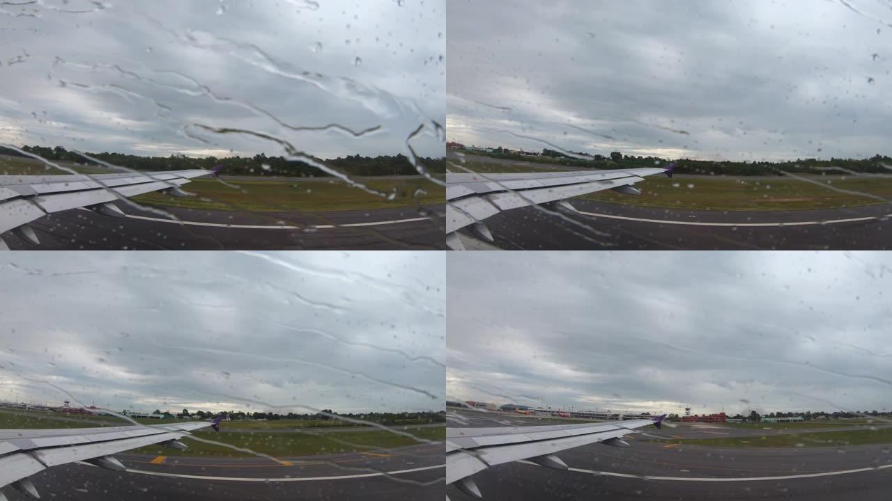 飞机起飞时下雨天气预报台风天气气象局