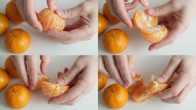 用手剥去白色背景上的橘子。特写。