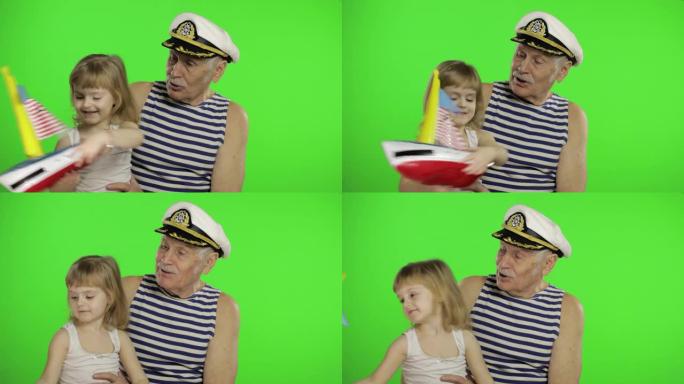 老水手爷爷和孙女玩。快乐的小孩