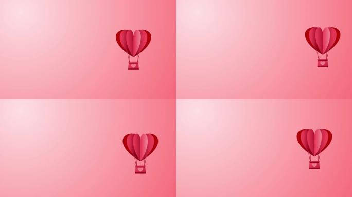 热气球动画无缝循环，为您的文本复制空间。情人节、结婚纪念日的爱情、激情和庆祝概念背景。
