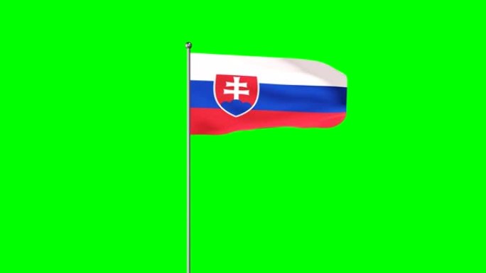 斯洛伐克升起的旗帜