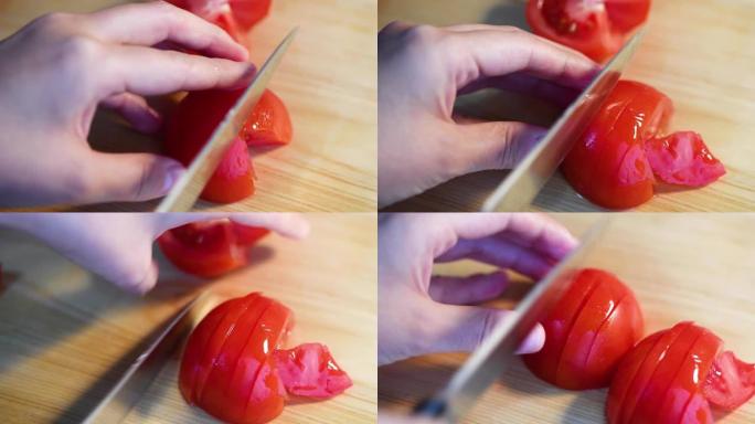 切番茄西红柿食材炒菜做饭
