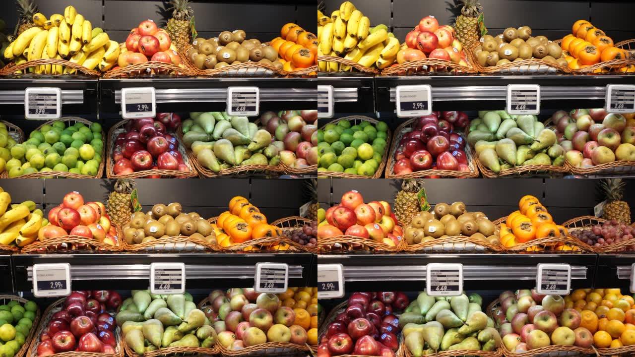 超市货架上的新鲜水果