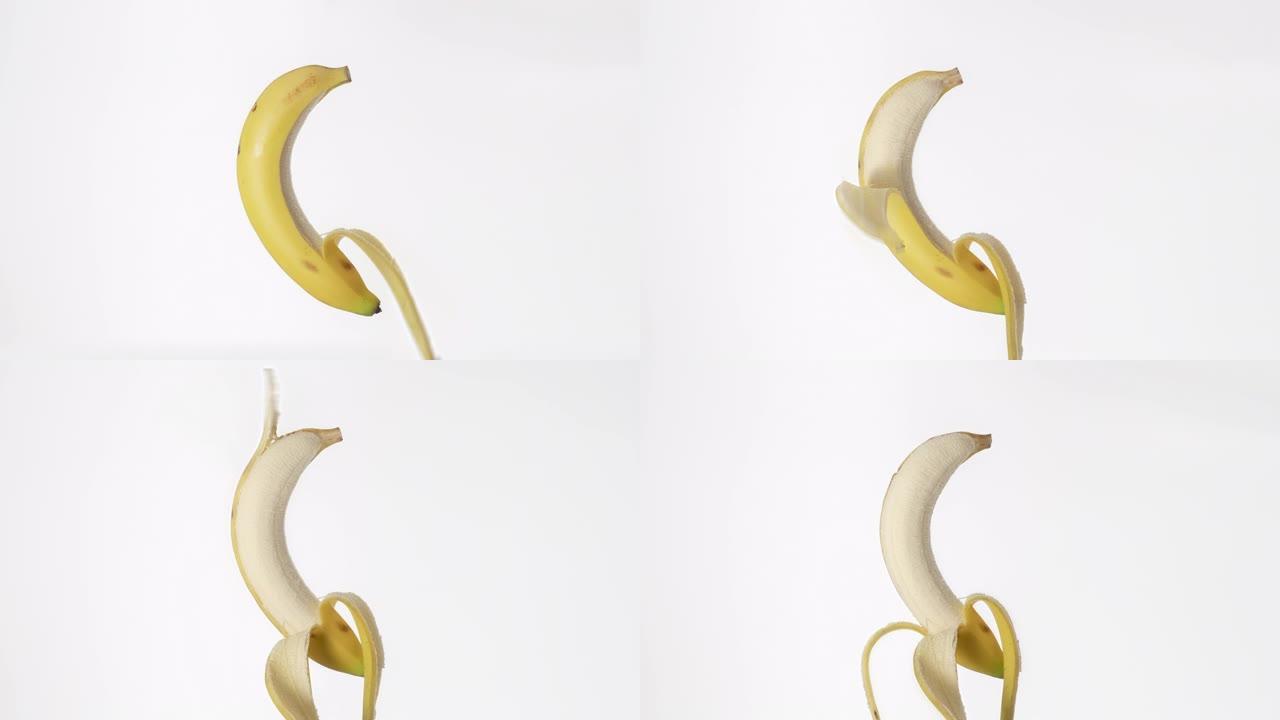 新鲜香蕉在没有人的情况下在白色背景上剥皮