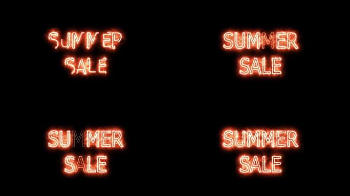 夏季销售复制标记发光结束偏移2秒横幅和广告