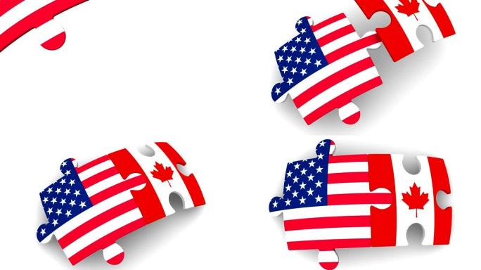 美国和加拿大的合作