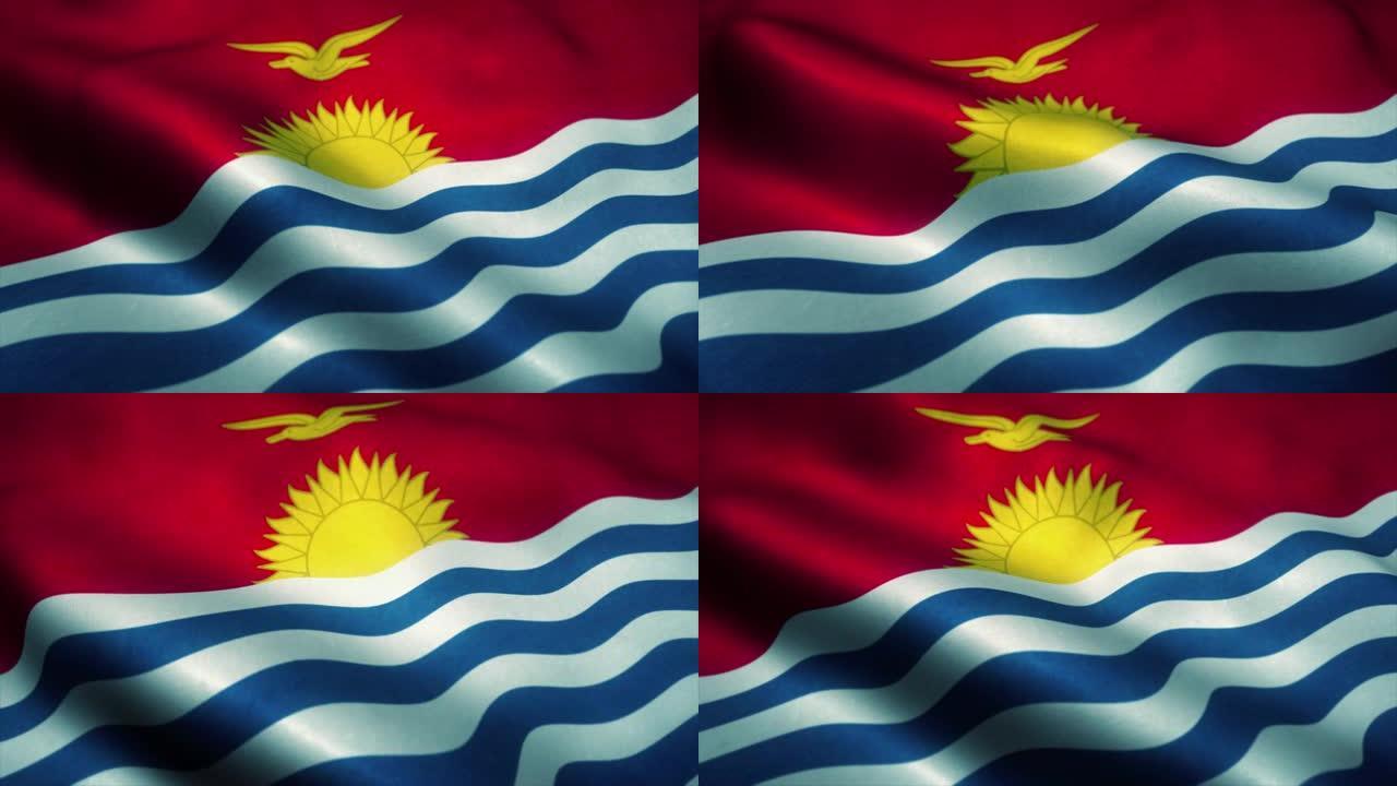 基里巴斯共和国国旗迎风飘扬。基里巴斯共和国国旗。基里巴斯共和国的标志无缝循环动画。4 k