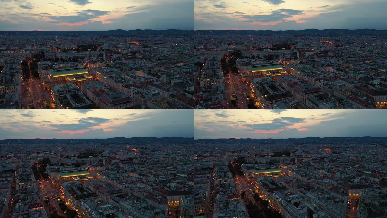 日落天空之夜照明维也纳市中心歌剧院交通街空中全景4k奥地利