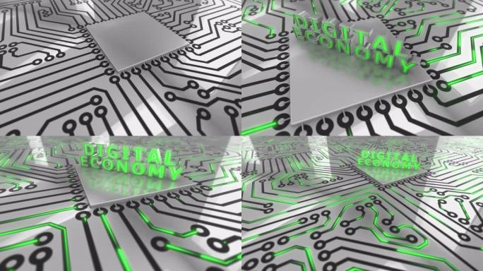文本 “数字经济” 登陆电路板环4K