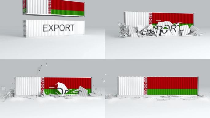 白俄罗斯带有国旗的集装箱落在标有出口的集装箱上并将其打破