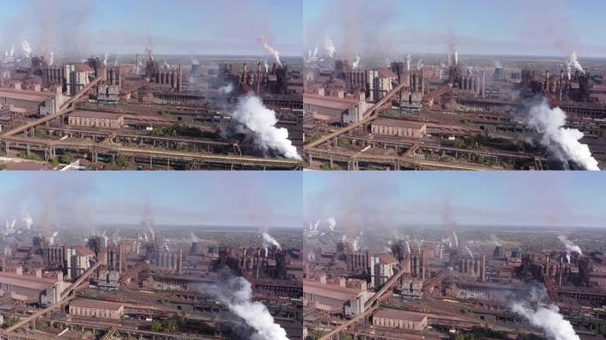 冶金厂的鸟瞰图。环境污染