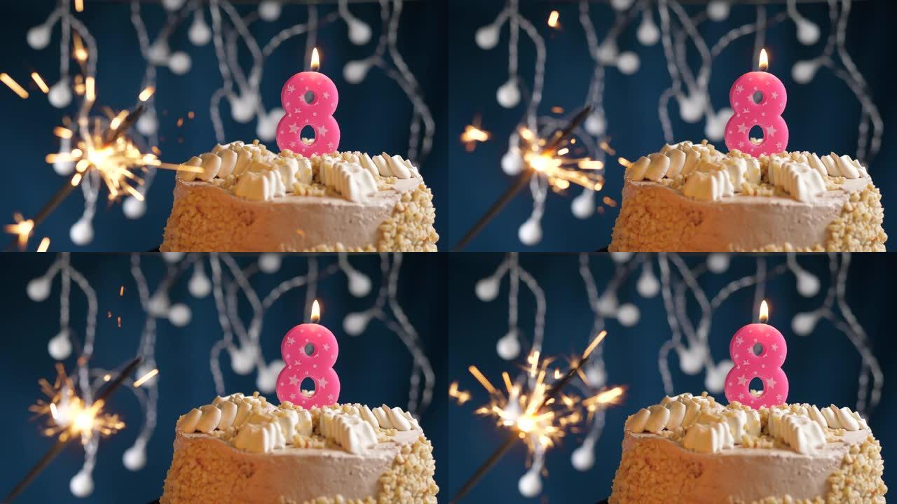 生日蛋糕，8号粉色蜡烛和蓝色背景上的烟火。慢动作和特写视图