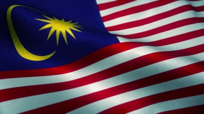 马来西亚国旗在风中挥舞。马来西亚国旗。马来西亚无缝循环动画的标志。4K
