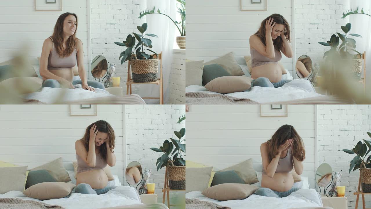 沮丧的孕妇在卧室里哭泣。前卫的肚子妈妈在床上扔枕头