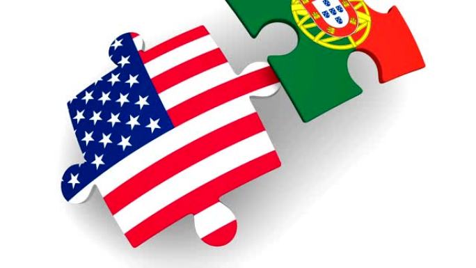 美利坚合众国和葡萄牙的合作