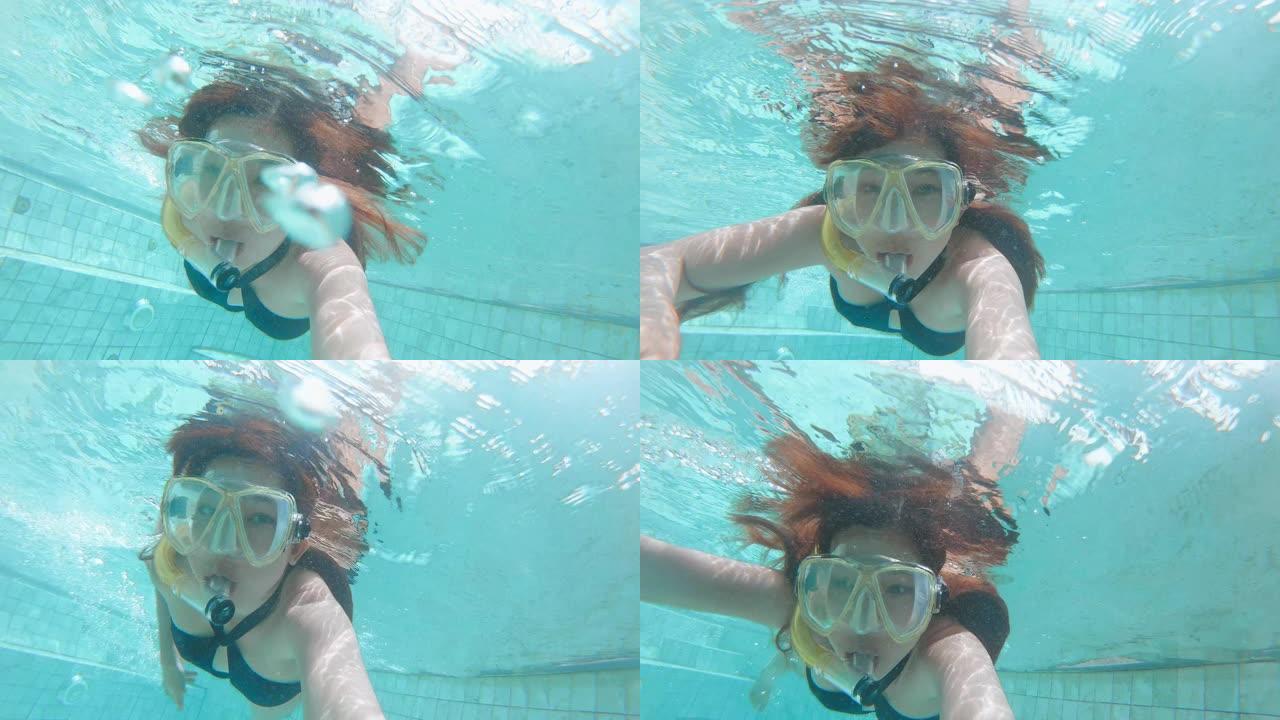 水下女人放松浮潜自拍在游泳池暑假玩得开心