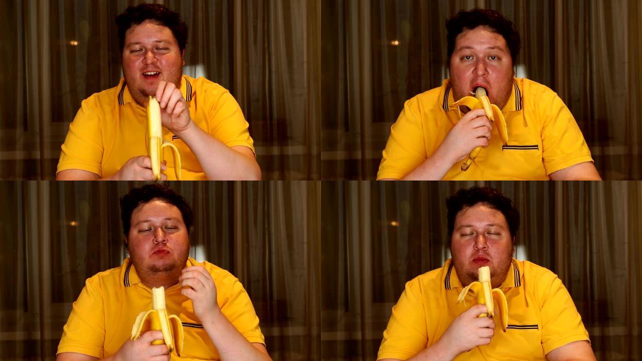 年轻胖子在家吃香蕉