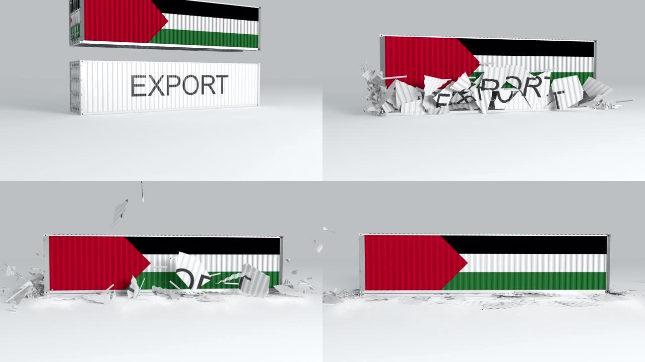 带有旗帜的巴勒斯坦集装箱落在标有“出口”字样的集装箱上