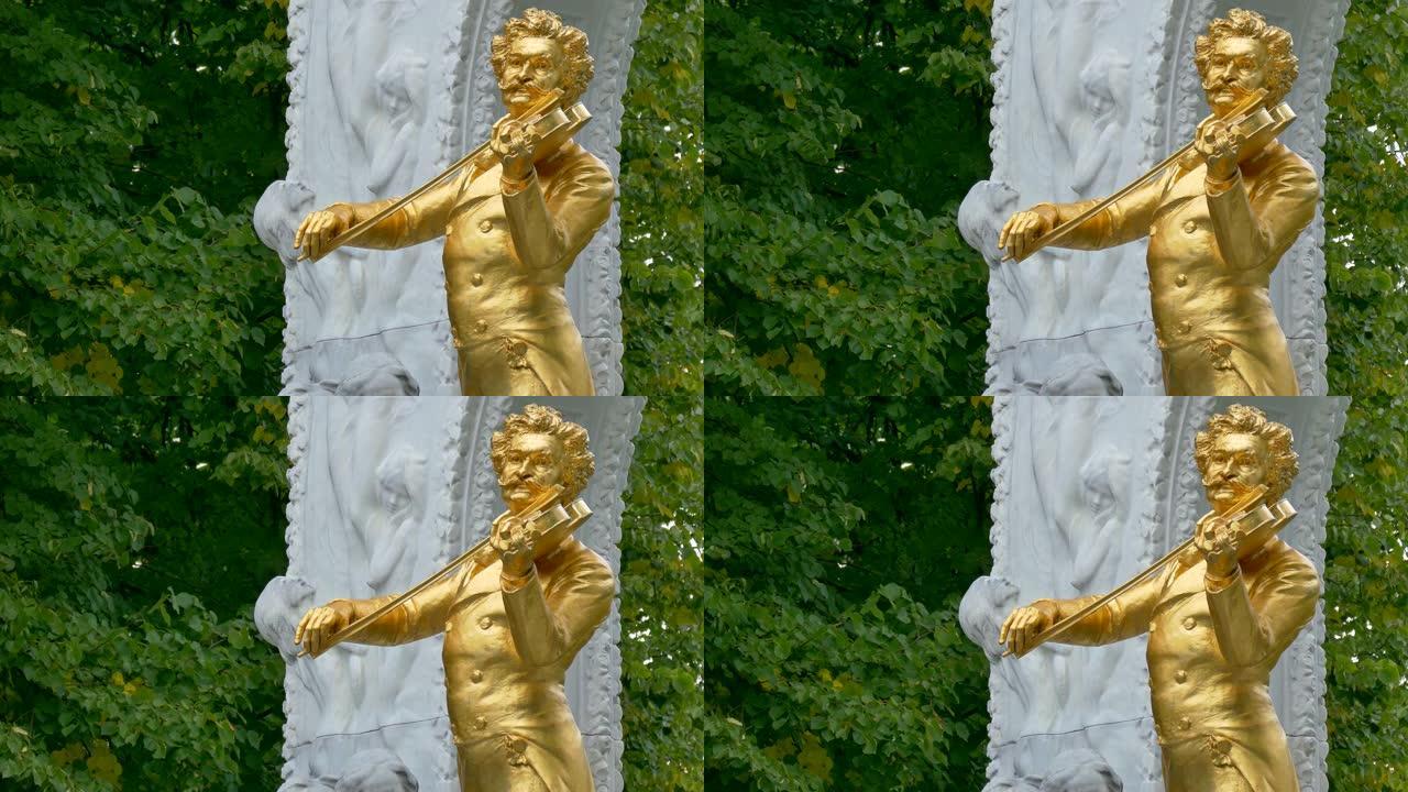 纪念碑，约翰·施特劳斯二世，城市公园，维也纳，奥地利