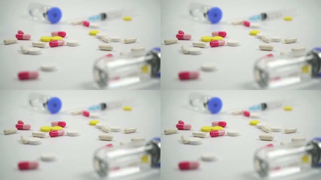 白色背景上的药片、药瓶和注射器。医疗制剂。