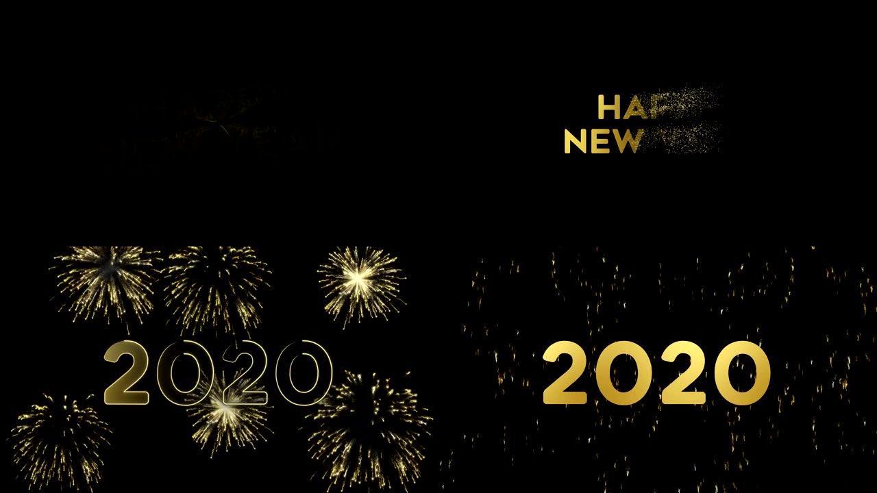 全新2020年金色烟花黑色夜晚背景