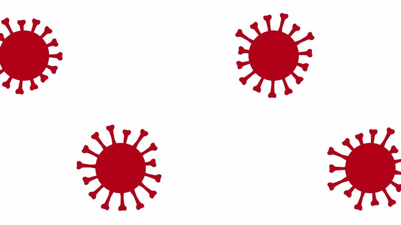 简化旋转红色电晕病毒从左向右移动