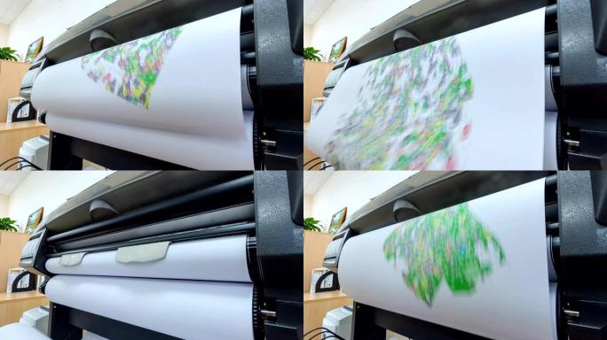 大型绘图仪在办公室打印彩色城市地图