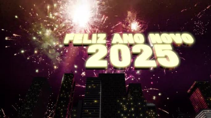 新年快乐2025天际线环4K