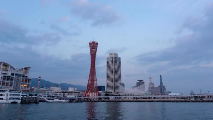 神户/日本-2020年1月4日: 神户日本-白天到晚上，著名的红色神户港塔的静态宽时间流逝。神户-日