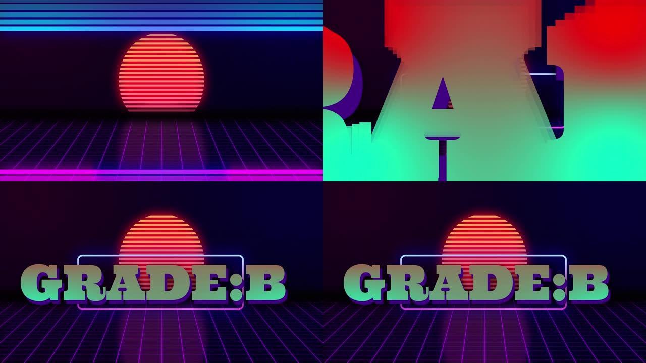 VHS复古动画，出现霓虹灯矩形和b级文本。在发光的太阳和前进的网格的背景下。复古风格。80年代的电子