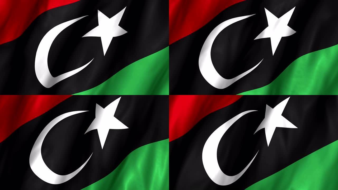 利比亚挥舞着4K国旗