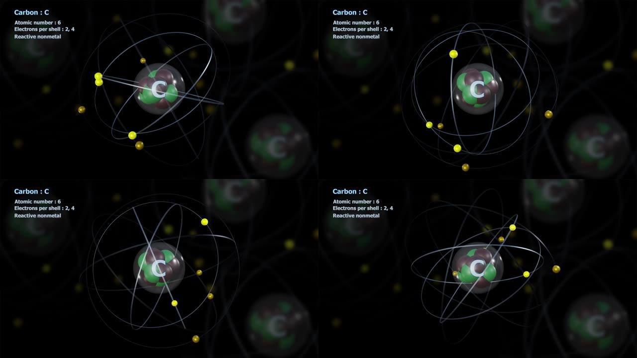 具有6个电子的碳原子与原子无限轨道旋转