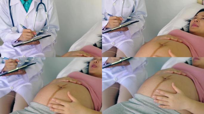 孕妇和妇科医生在医院