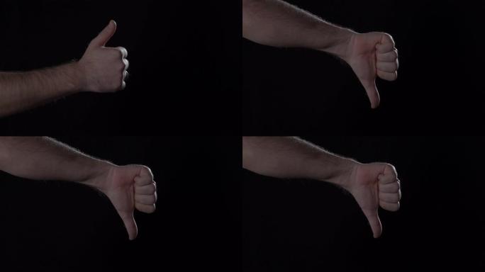 男人的手在黑色背景上显示拇指向上和拇指向下的手势。停电，4K