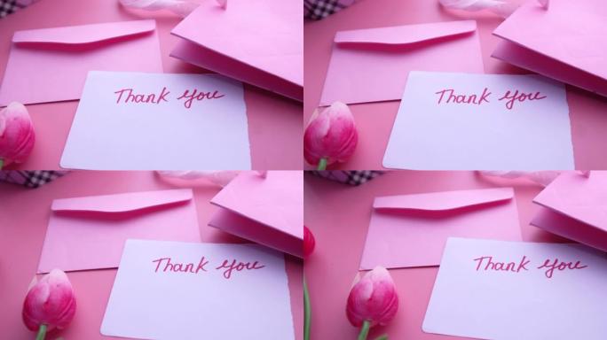 带有礼品盒粉红色背景的感谢信