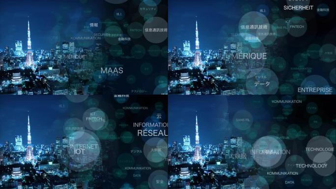 5G和AI技术，全球通信网络概念。