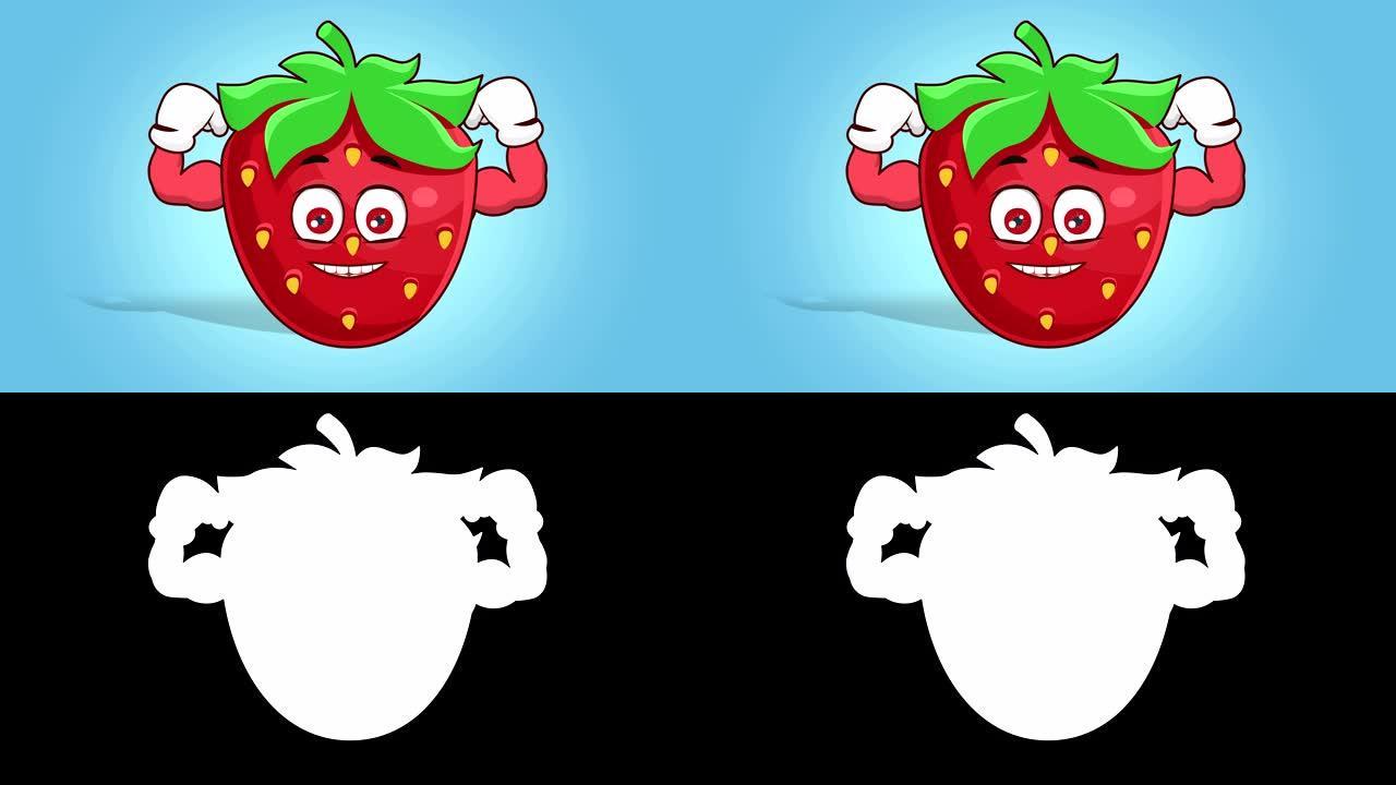 卡通草莓脸动画力量与亮度哑光