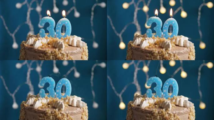蓝色背景上有30号蜡烛的生日蛋糕。蜡烛吹灭了。慢动作和特写视图