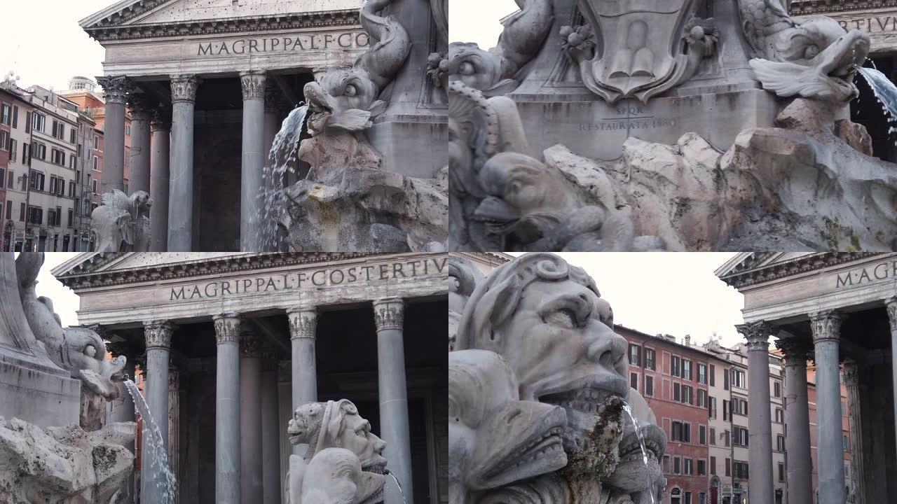 喷泉和万神殿，罗马，意大利
