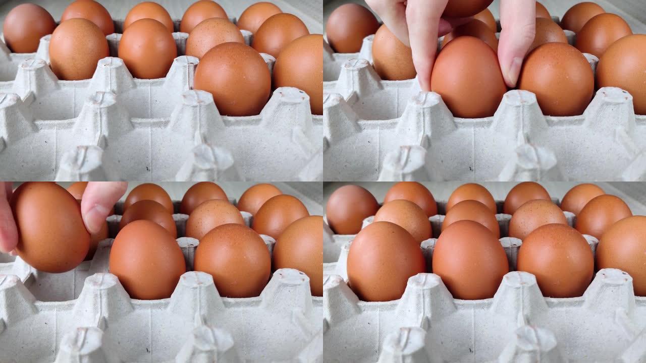 纸质包装的棕色鸡蛋