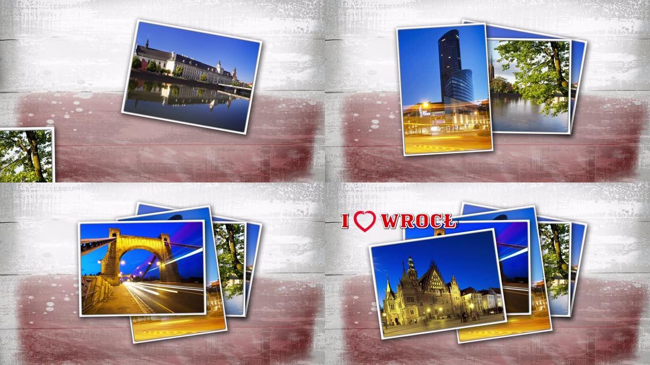 Wrocław 3d照片库