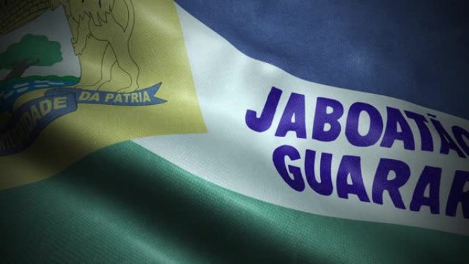 巴西国旗城市Jaboatao dos Guararapes无缝循环挥舞动画