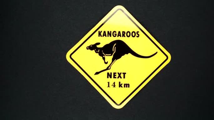 袋鼠接下来的14公里警告标志文字