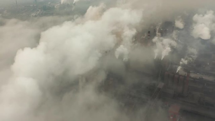 冶金厂的俯视图。工厂管道冒出烟。生态学