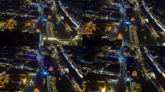 夜间照明南京市著名旅游古城广场交通河空中延时全景4k中国